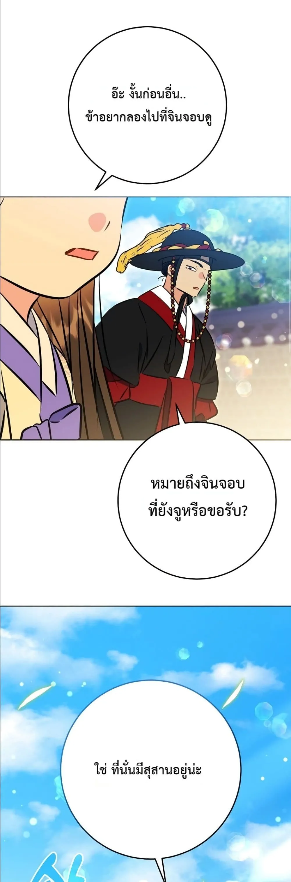 Manga-lc-com อ่านมังงะ อ่านการ์ตูน ออนไลน์ ฟรี The Princess’s Guide to a Perfect Life ตอนที่ 1 2 3 4 5 6 7 8 9 10 11 12 13 14 ฟรี ไม่มีโฆษณา Manga-lc - อ่าน มังงะ อ่าน การ์ตูน ออนไลน์ อ่านมังงะ ฟรี
