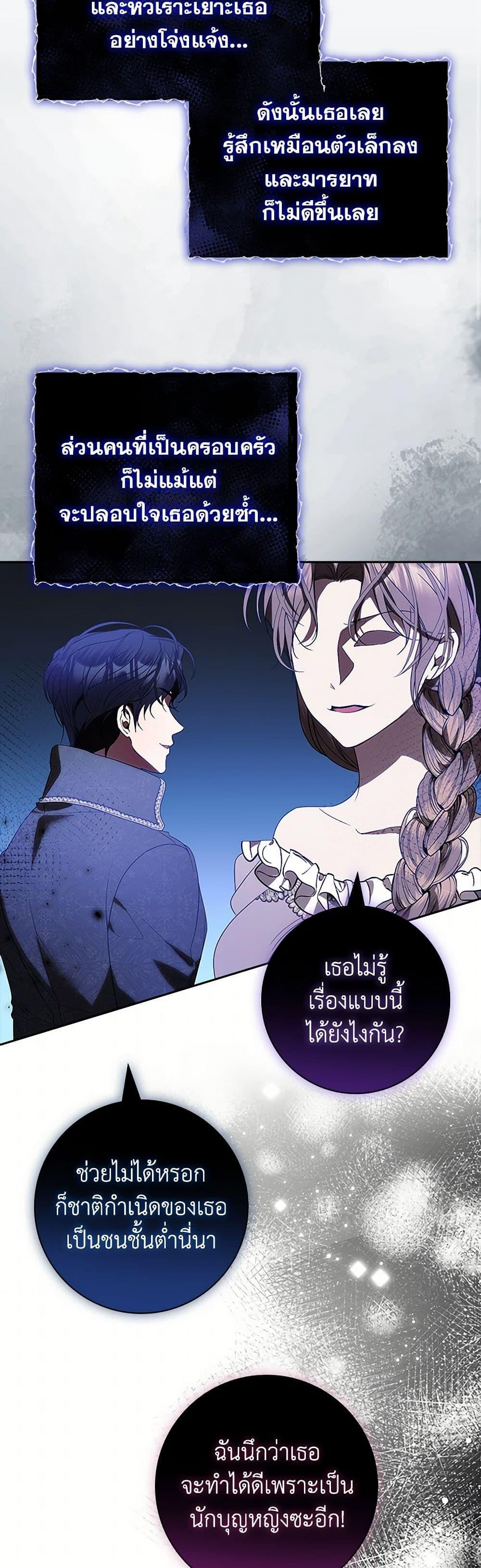 Manga-lc-com อ่านมังงะ อ่านการ์ตูน ออนไลน์ ฟรี I Adopted A Villainous Dad ตอนที่ 1 2 3 4 5 6 7 8 9 10 11 12 13 14 ฟรี ไม่มีโฆษณา Manga-lc - อ่าน มังงะ อ่าน การ์ตูน ออนไลน์ อ่านมังงะ ฟรี