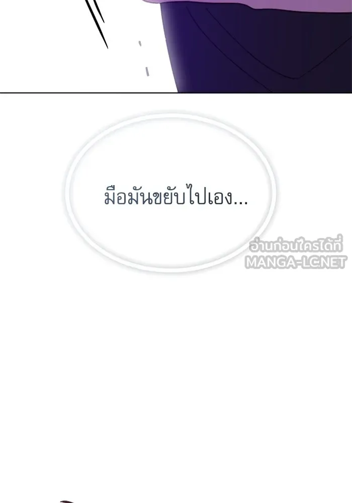 ไม่รักให้ตาย ตอนที่ 28 รูปที่ 72
