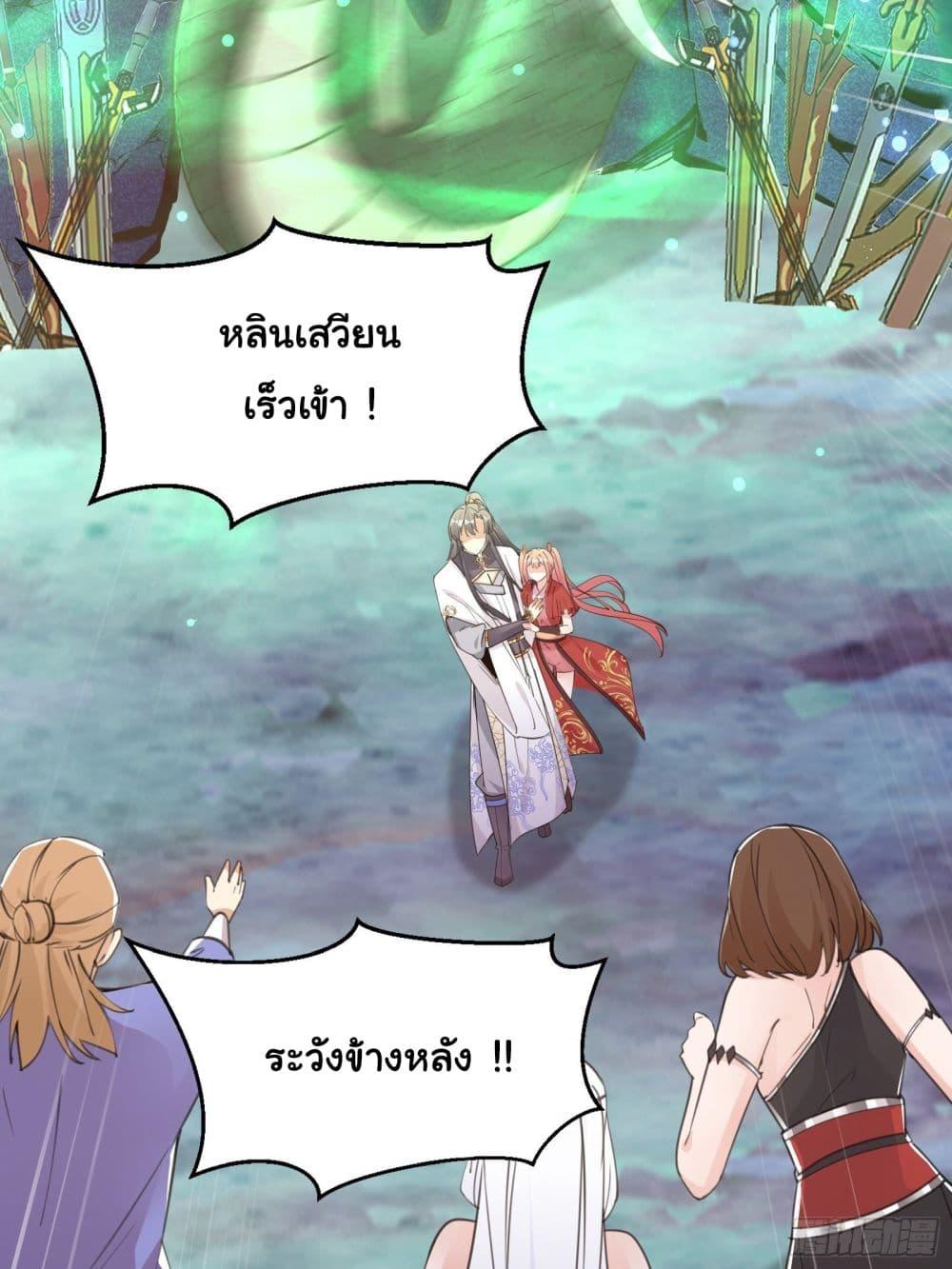 Manga-lc-com อ่านมังงะ อ่านการ์ตูน ออนไลน์ ฟรี Cultivating Immortality Requires a Rich Woman ตอนที่ 1 2 3 4 5 6 7 8 9 10 11 12 13 14 ฟรี ไม่มีโฆษณา Manga-lc - อ่าน มังงะ อ่าน การ์ตูน ออนไลน์ อ่านมังงะ ฟรี