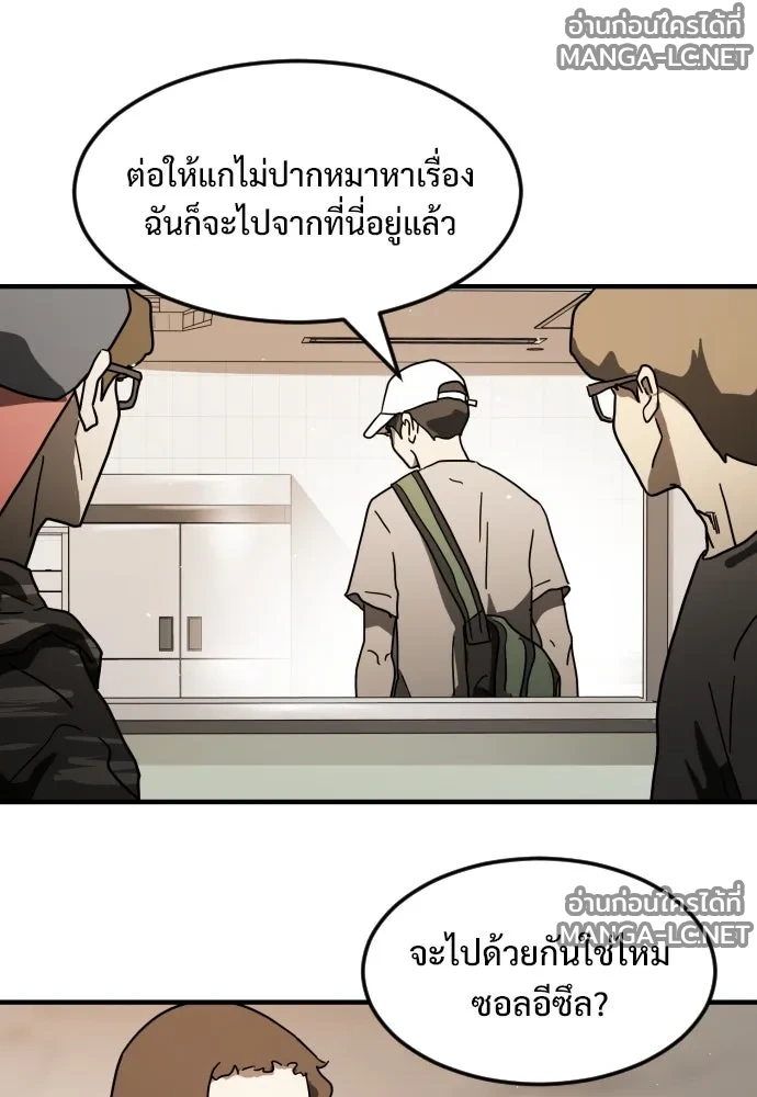 Manga-lc-com อ่านมังงะ อ่านการ์ตูน ออนไลน์ ฟรี วันดีคืนดี โซลก็ ตอนที่ 1 2 3 4 5 6 7 8 9 10 11 12 13 14 ฟรี ไม่มีโฆษณา Manga-lc - อ่าน มังงะ อ่าน การ์ตูน ออนไลน์ อ่านมังงะ ฟรี