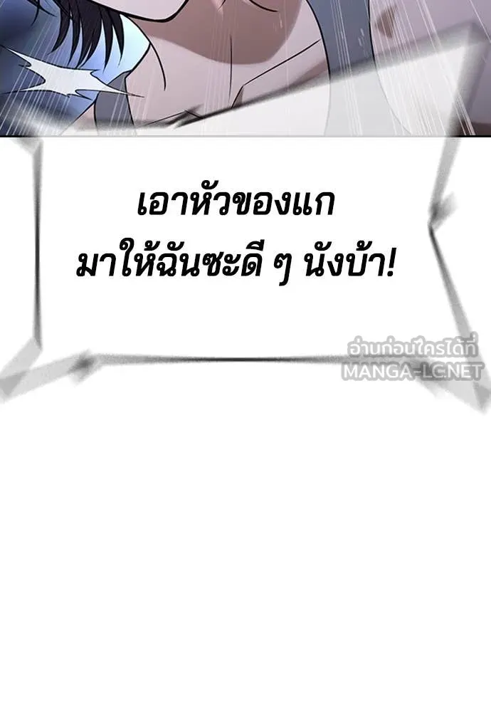 ทางหลุดพ้นของ ตอนที่ 35 รูปที่ 76