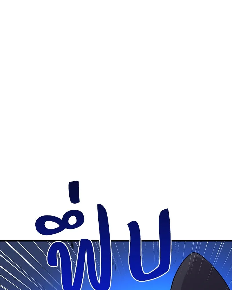 ปลูกผักพิชิตหอคอย ตอนที่ 28 รูปที่ 13