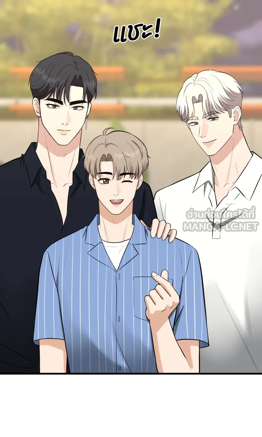 ตื่นมาอีกทีก็เป็นนายเอกไปซะแล้ว ตอนที่ 46 มื้อค่ำ รูปที่ 33