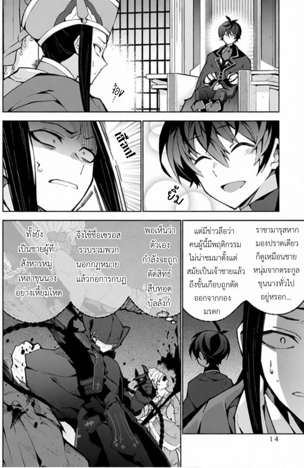 Manga-lc-com อ่านมังงะ อ่านการ์ตูน ออนไลน์ ฟรี Monster no Niku wo Kutte Itara Oui no Tsuita Ken ตอนที่ 1 2 3 4 5 6 7 8 9 10 11 12 13 14 ฟรี ไม่มีโฆษณา Manga-lc - อ่าน มังงะ อ่าน การ์ตูน ออนไลน์ อ่านมังงะ ฟรี