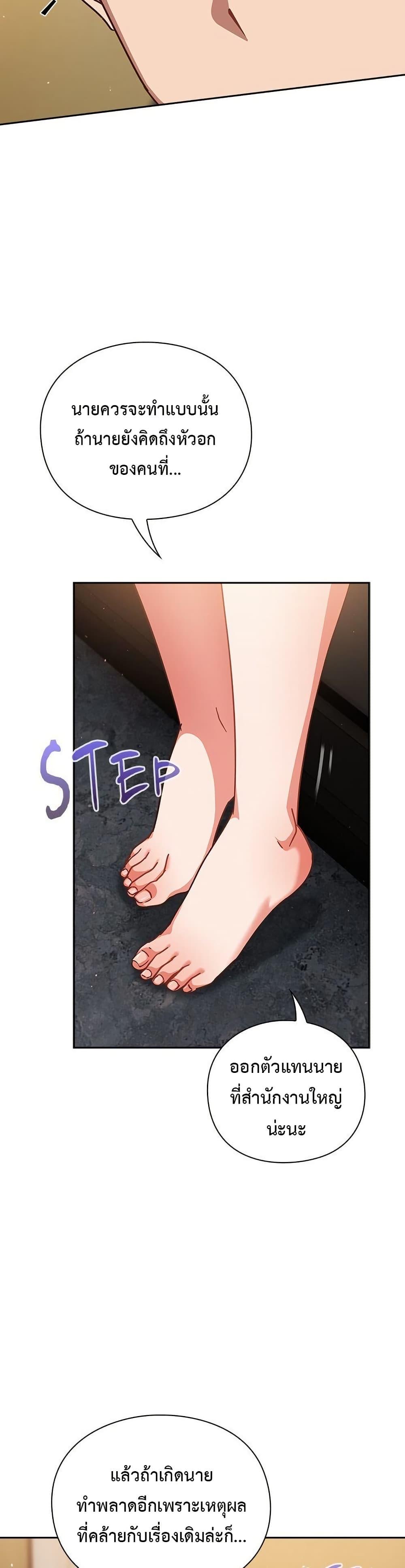 Doujin-Lc- อ่าน โดจิน มังฮวา เกาหลี ญี่ปุ่น จีน แปลไทย Let’s Play Hooky ตอนที่ 1 2 3 4 5 6 7 8 9 10 11 12 13 14 ฟรี ไม่มีโฆษณา อ่าน โดจิน Manhwa เกาหลี ญี่ปุ่น จีน เรามีครบ คัดมาให้เน้นๆ โดจิน 18+ รับประกันความฟินโดย  Doujin Lc