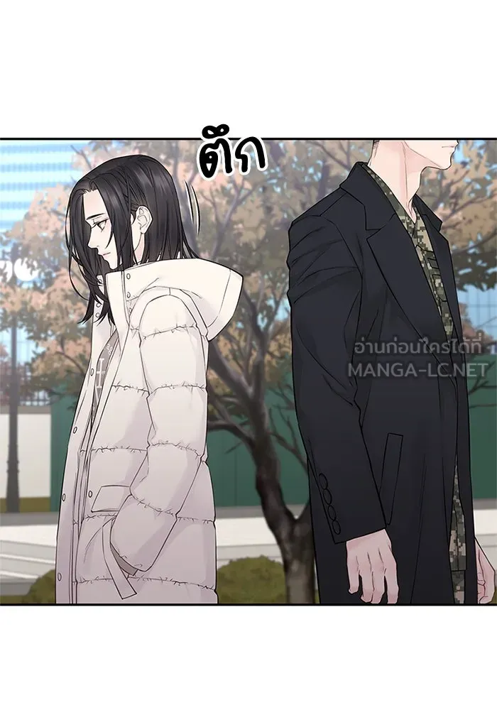 สลับรัก สลับชะตา ตอนที่ 19 รูปที่ 63