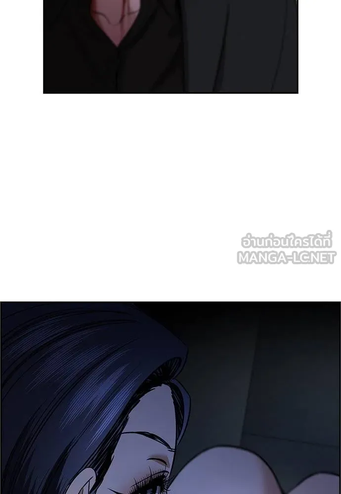 การศึกษาที่แท้จริง ตอนที่ 190 รูปที่ 96