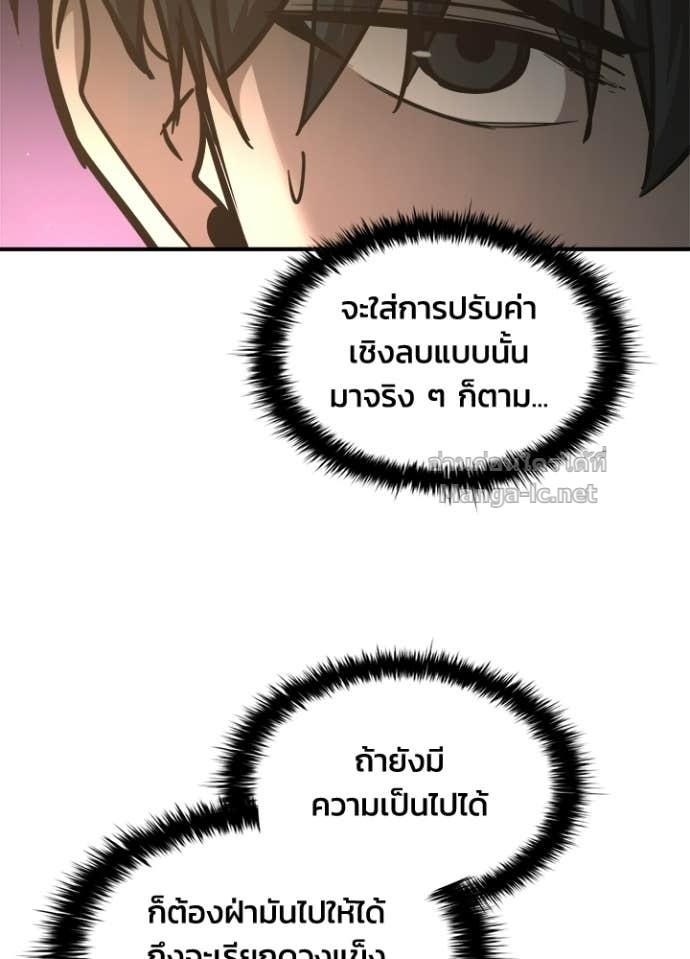 Doujin-Lc- อ่าน โดจิน มังฮวา เกาหลี ญี่ปุ่น จีน แปลไทย ผู้พิชิตเกมป้องกันฐาน ตอนที่ 1 2 3 4 5 6 7 8 9 10 11 12 13 14 ฟรี ไม่มีโฆษณา อ่าน โดจิน Manhwa เกาหลี ญี่ปุ่น จีน เรามีครบ คัดมาให้เน้นๆ โดจิน 18+ รับประกันความฟินโดย Doujin Lc
