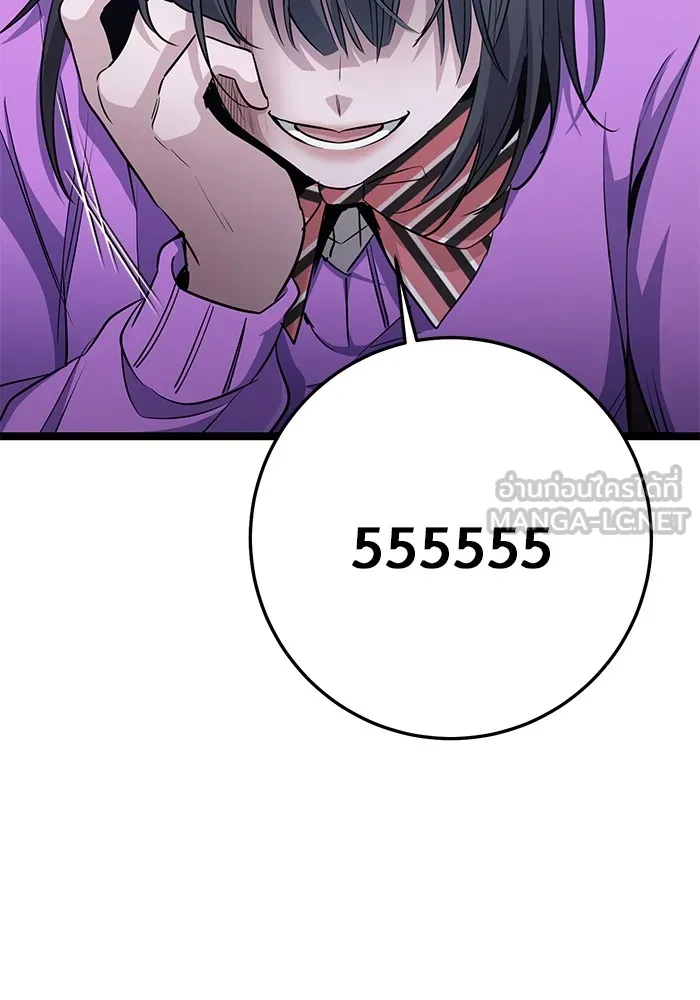 ราชินีนักบู๊ ตอนที่ 24 รูปที่ 183