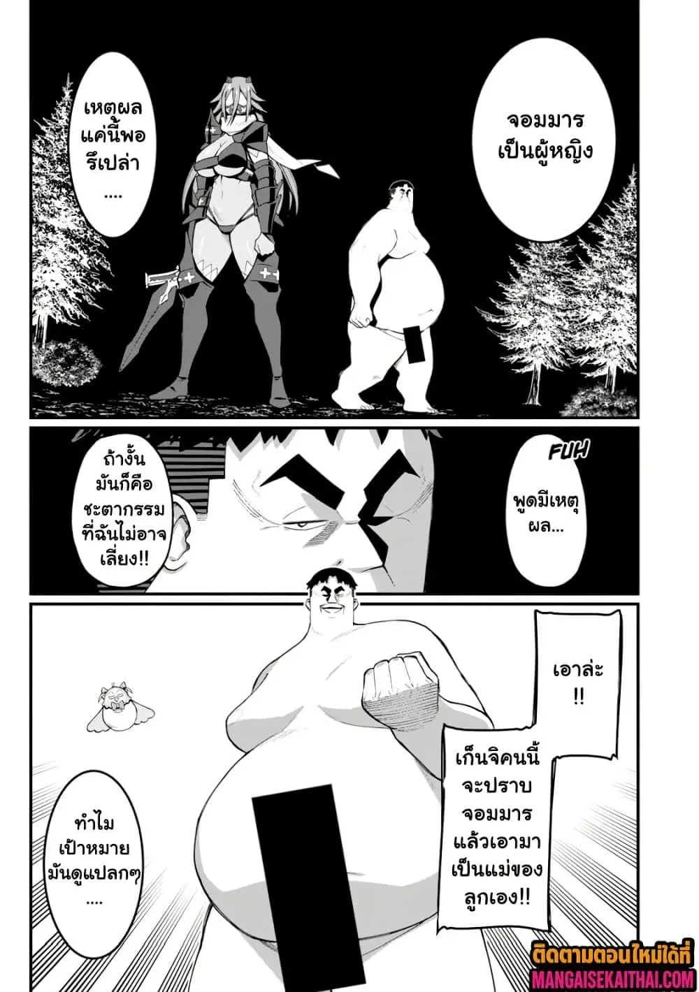 Manga-lc-com อ่านมังงะ อ่านการ์ตูน ออนไลน์ ฟรี Harem Ou no isekai Press Manyuuki ตอนที่ 1 2 3 4 5 6 7 8 9 10 11 12 13 14 ฟรี ไม่มีโฆษณา Manga-lc - อ่าน มังงะ อ่าน การ์ตูน ออนไลน์ อ่านมังงะ ฟรี