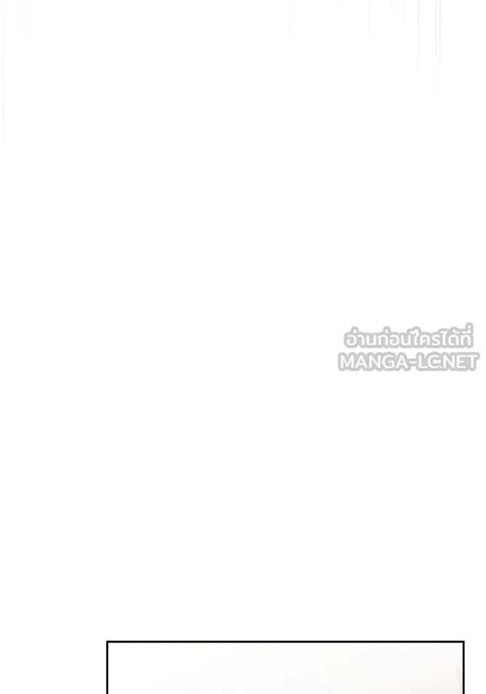 แอชสตาร์ต ตอนที่ 17 รูปที่ 57