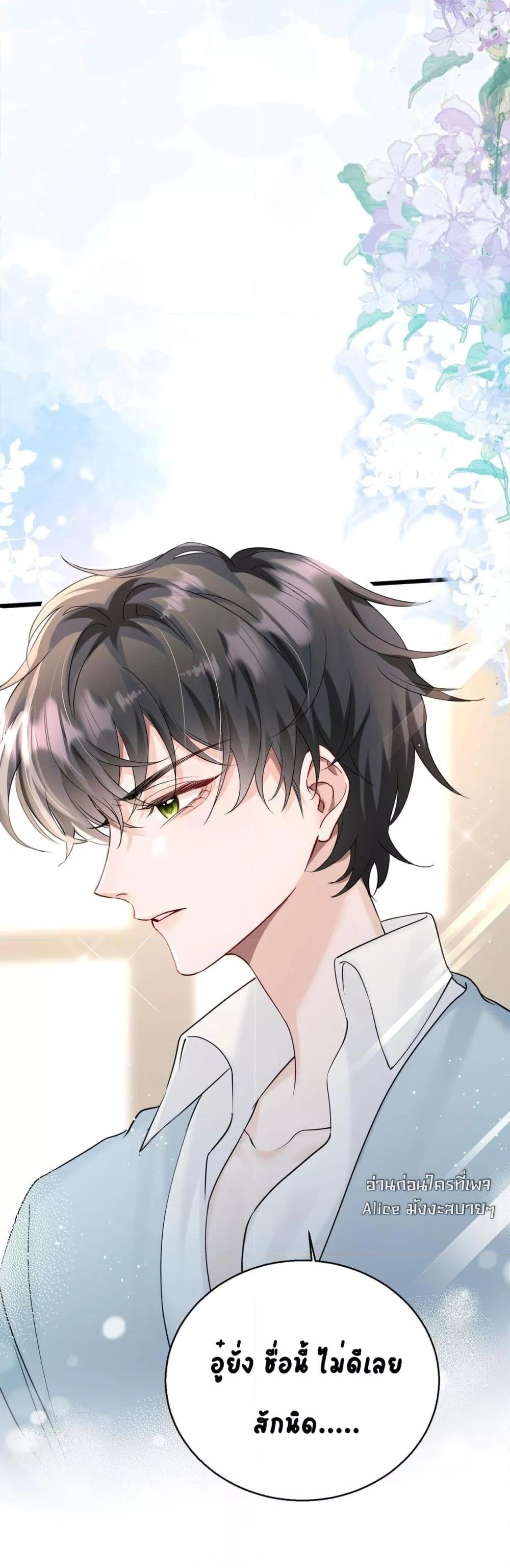 Manga-lc-com อ่านมังงะ อ่านการ์ตูน ออนไลน์ ฟรี Dressedasthe ตอนที่ 1 2 3 4 5 6 7 8 9 10 11 12 13 14 ฟรี ไม่มีโฆษณา Manga-lc - อ่าน มังงะ อ่าน การ์ตูน ออนไลน์ อ่านมังงะ ฟรี