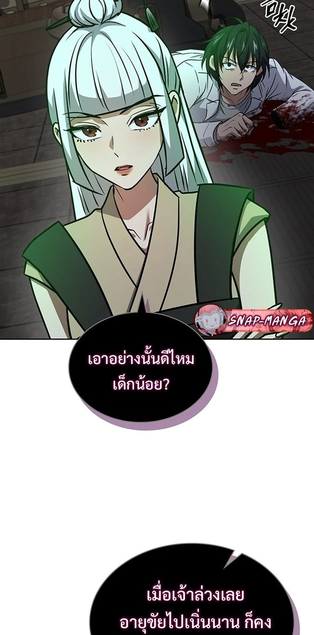 How to Survive Restructuring ว_ธ_เอาต_วรอดจากการปร_บโครงสร_าง ตอนที่ ตอนที่ 63 รูปที่ 80