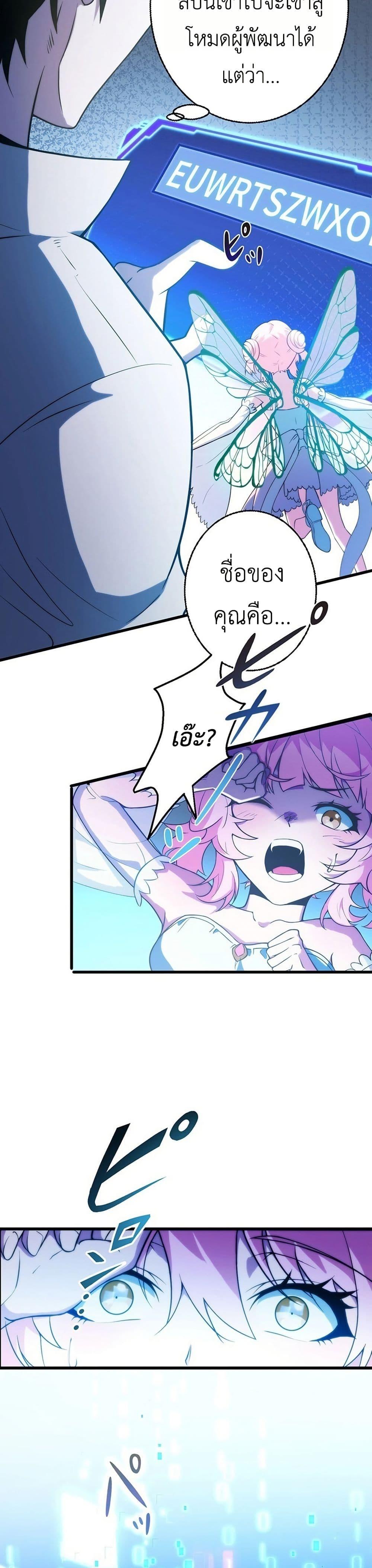 Manga-lc-com อ่านมังงะ อ่านการ์ตูน ออนไลน์ ฟรี The Game Architect of the Abyss ตอนที่ 1 2 3 4 5 6 7 8 9 10 11 12 13 14 ฟรี ไม่มีโฆษณา Manga-lc - อ่าน มังงะ อ่าน การ์ตูน ออนไลน์ อ่านมังงะ ฟรี