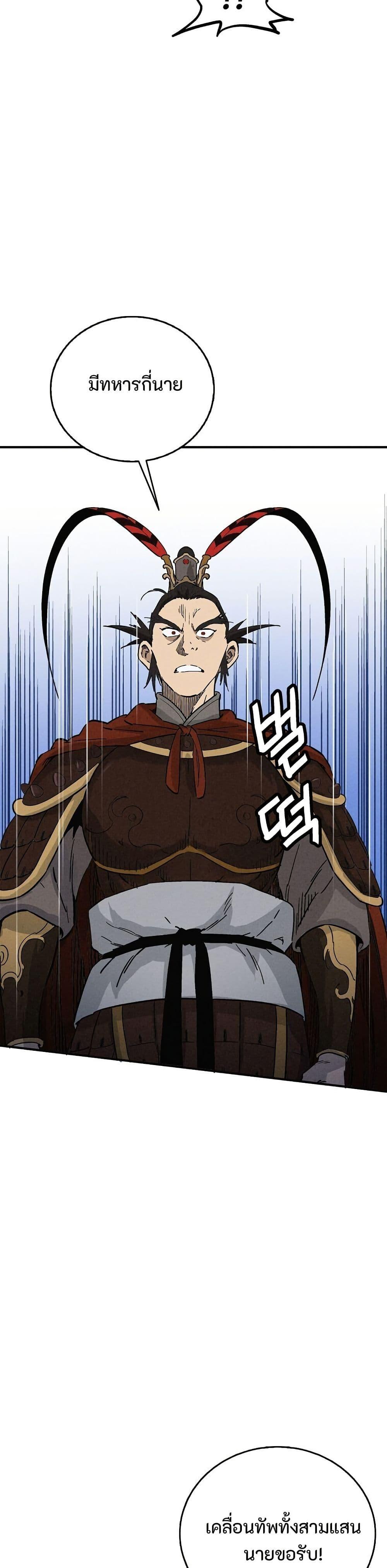 Manga-lc-com อ่านมังงะ อ่านการ์ตูน ออนไลน์ ฟรี I Reincarnated as a Legendary Surgeon ตอนที่ 1 2 3 4 5 6 7 8 9 10 11 12 13 14 ฟรี ไม่มีโฆษณา Manga-lc - อ่าน มังงะ อ่าน การ์ตูน ออนไลน์ อ่านมังงะ ฟรี