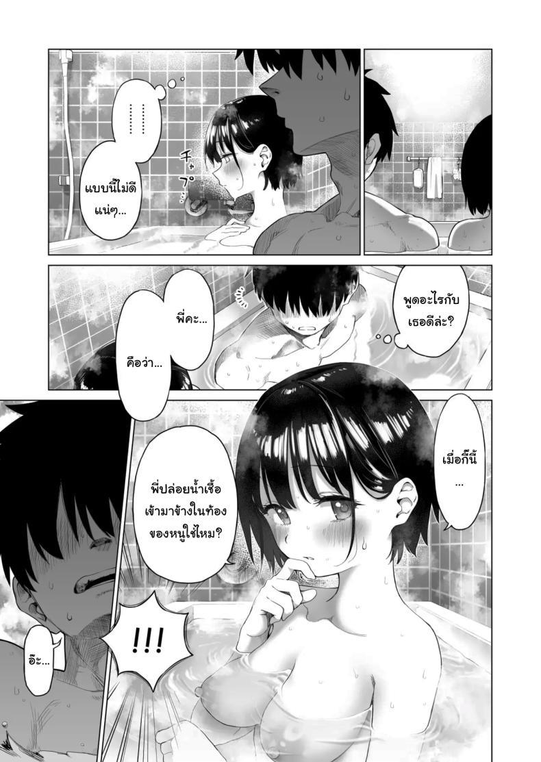 Doujin-Lc- อ่าน โดจิน มังฮวา เกาหลี ญี่ปุ่น จีน แปลไทย เมื่อก่อนไม่เห็นเป็นอะไรเลยนะ [Mizu no Uro] Inaka Imouto to Muchi no Yuuwaku The Country Little Sister and The Temptation of Innocence ตอนที่ 1 2 3 4 5 6 7 8 9 10 11 12 13 14 ฟรี ไม่มีโฆษณา อ่าน โดจิน Manhwa เกาหลี ญี่ปุ่น จีน เรามีครบ คัดมาให้เน้นๆ โดจิน 18+ รับประกันความฟินโดย  Doujin Lc