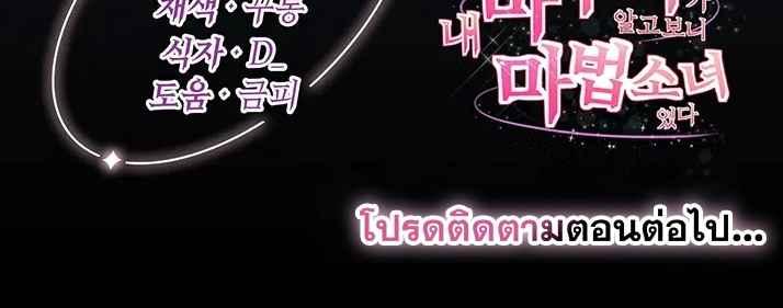 Doujin-Lc- อ่าน โดจิน มังฮวา เกาหลี ญี่ปุ่น จีน แปลไทย Magical Wife ตอนที่ 1 2 3 4 5 6 7 8 9 10 11 12 13 14 ฟรี ไม่มีโฆษณา อ่าน โดจิน Manhwa เกาหลี ญี่ปุ่น จีน เรามีครบ คัดมาให้เน้นๆ โดจิน 18+ รับประกันความฟินโดย  Doujin Lc