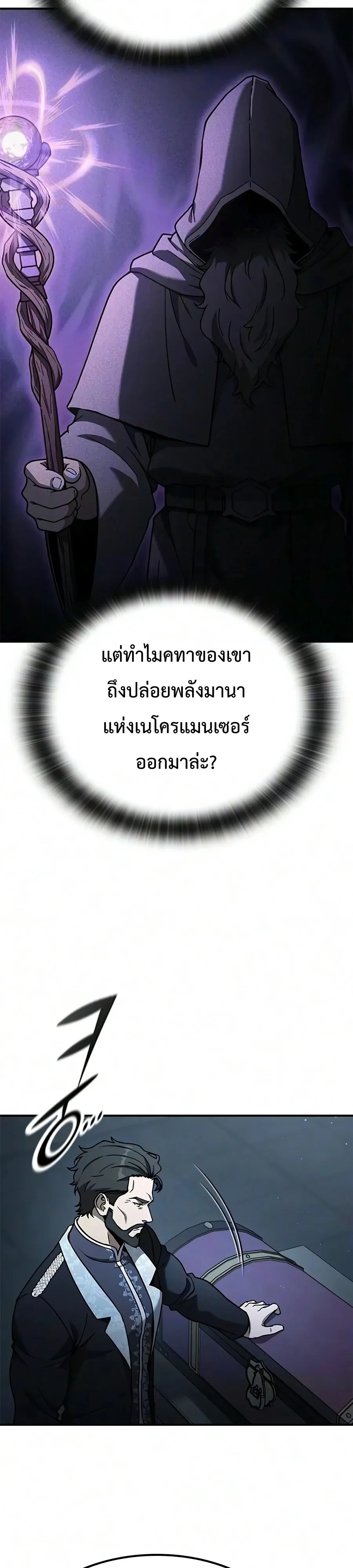 Manga-lc-com อ่านมังงะ อ่านการ์ตูน ออนไลน์ ฟรี Noble Lady Reformation Guide สุดยอดคู่มือดัดนิสัยคุณหนูฉบับจ ตอนที่ 1 2 3 4 5 6 7 8 9 10 11 12 13 14 ฟรี ไม่มีโฆษณา Manga-lc - อ่าน มังงะ อ่าน การ์ตูน ออนไลน์ อ่านมังงะ ฟรี