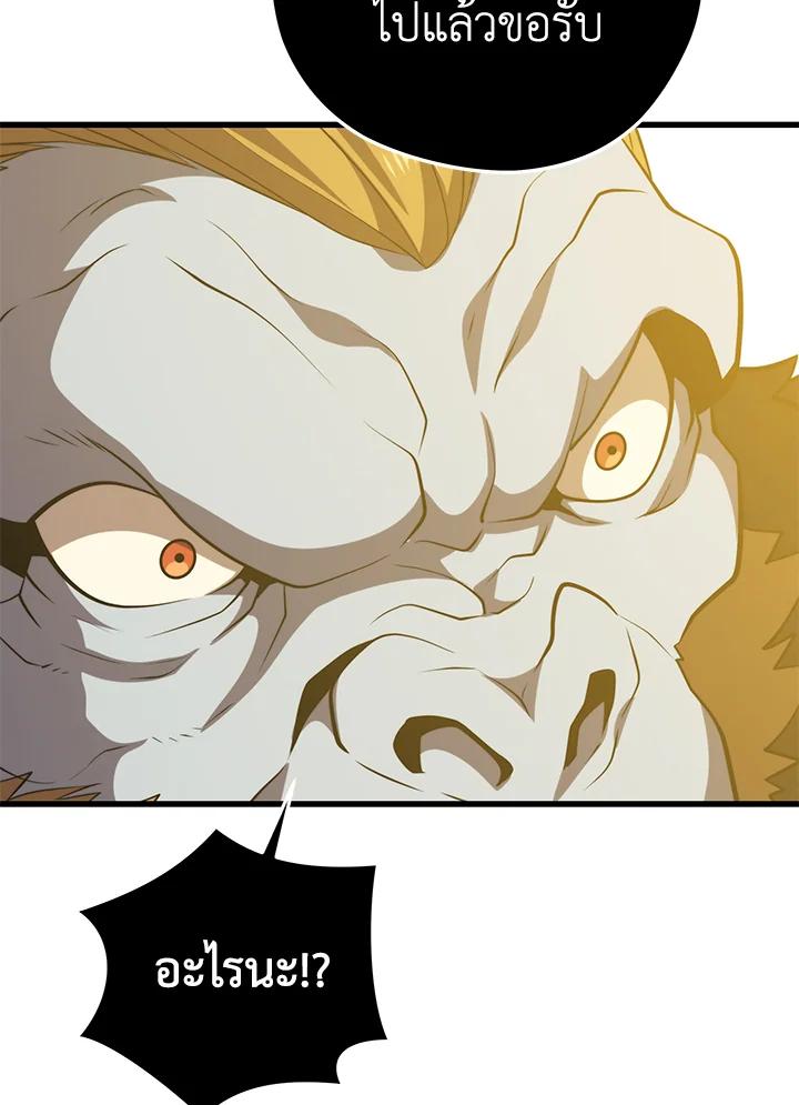 Doujin-Lc- อ่าน โดจิน มังฮวา เกาหลี ญี่ปุ่น จีน แปลไทย เนโครแมนเซอร์แห่งสถานีโซล ตอนที่ 1 2 3 4 5 6 7 8 9 10 11 12 13 14 ฟรี ไม่มีโฆษณา อ่าน โดจิน Manhwa เกาหลี ญี่ปุ่น จีน เรามีครบ คัดมาให้เน้นๆ โดจิน 18+ รับประกันความฟินโดย  Doujin Lc