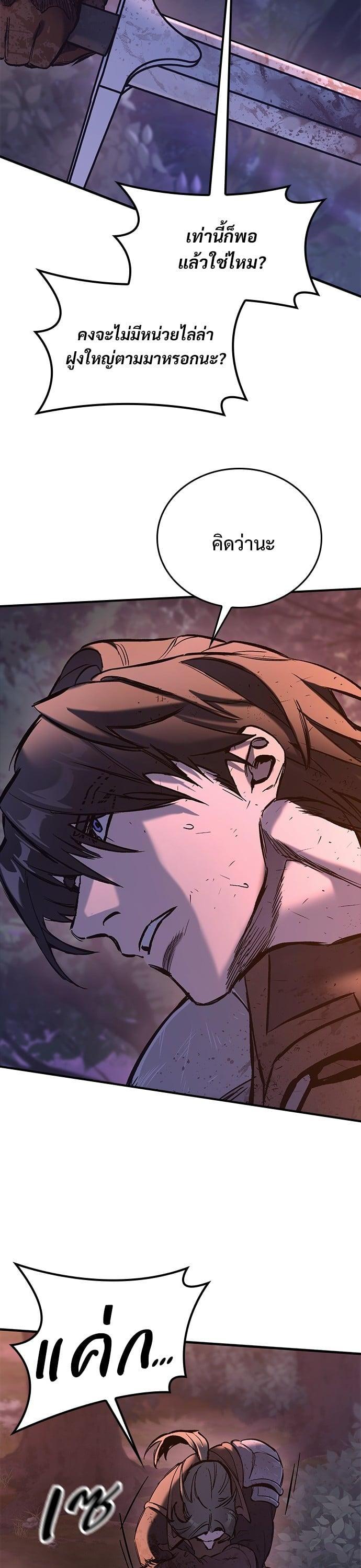 Manga-lc-com อ่านมังงะ อ่านการ์ตูน ออนไลน์ ฟรี Eternally Regressing Knight ตอนที่ 1 2 3 4 5 6 7 8 9 10 11 12 13 14 ฟรี ไม่มีโฆษณา Manga-lc - อ่าน มังงะ อ่าน การ์ตูน ออนไลน์ อ่านมังงะ ฟรี