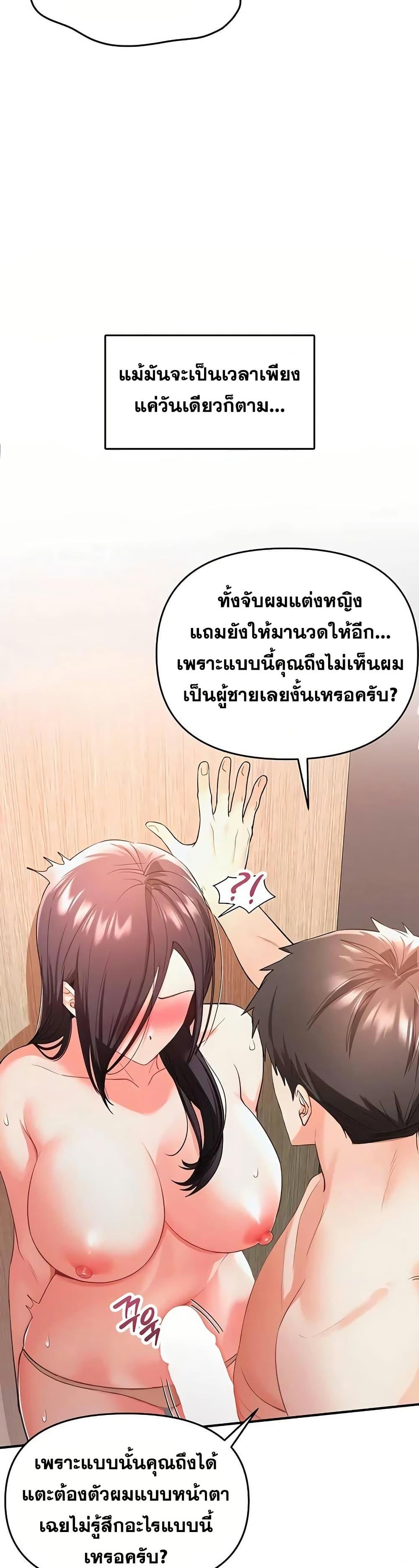 Doujin-Lc- อ่าน โดจิน มังฮวา เกาหลี ญี่ปุ่น จีน แปลไทย I’m the Only Guy at the Massage Shop ตอนที่ 1 2 3 4 5 6 7 8 9 10 11 12 13 14 ฟรี ไม่มีโฆษณา อ่าน โดจิน Manhwa เกาหลี ญี่ปุ่น จีน เรามีครบ คัดมาให้เน้นๆ โดจิน 18+ รับประกันความฟินโดย  Doujin Lc
