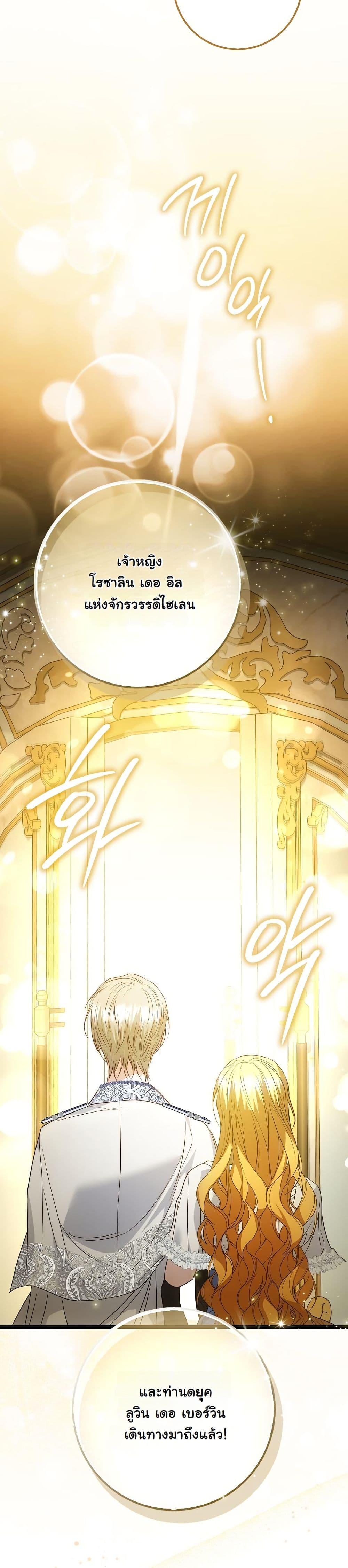 Manga-lc-com อ่านมังงะ อ่านการ์ตูน ออนไลน์ ฟรี The Maniacs are Obsessed With the Fake ตอนที่ 1 2 3 4 5 6 7 8 9 10 11 12 13 14 ฟรี ไม่มีโฆษณา Manga-lc - อ่าน มังงะ อ่าน การ์ตูน ออนไลน์ อ่านมังงะ ฟรี