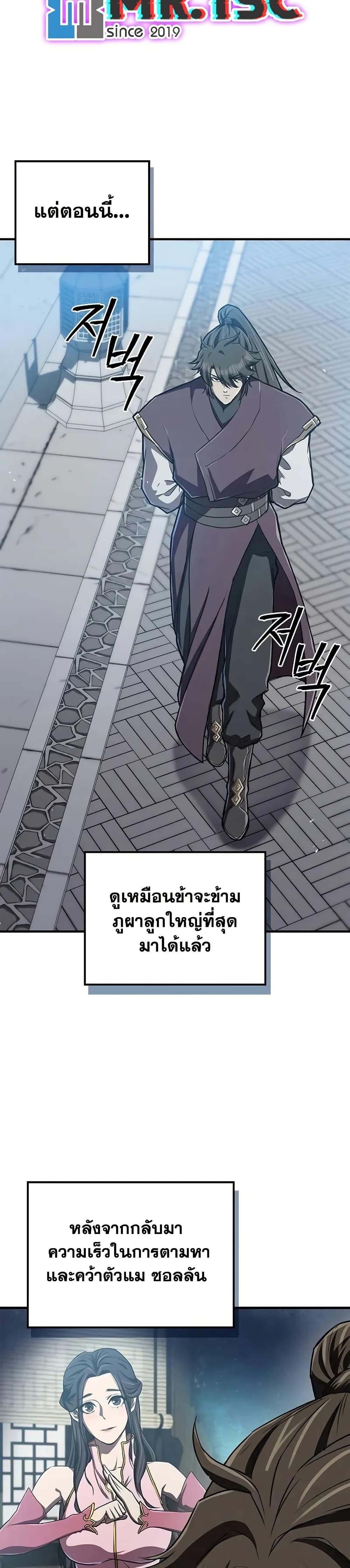 Manga-lc-com อ่านมังงะ อ่านการ์ตูน ออนไลน์ ฟรี The Demonic Cult Instructor Returns ตอนที่ 1 2 3 4 5 6 7 8 9 10 11 12 13 14 ฟรี ไม่มีโฆษณา Manga-lc - อ่าน มังงะ อ่าน การ์ตูน ออนไลน์ อ่านมังงะ ฟรี