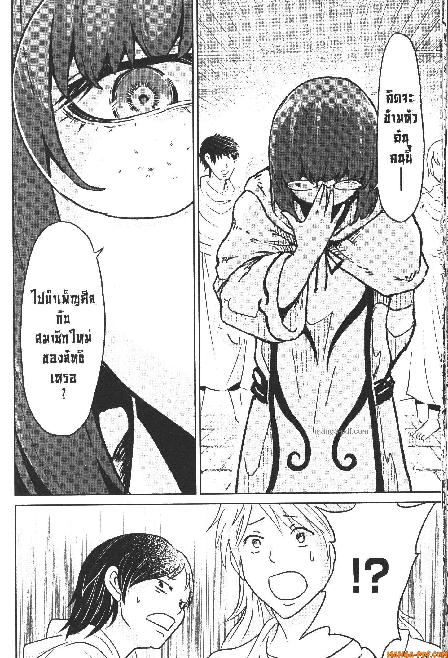 Manga-lc-com อ่านมังงะ อ่านการ์ตูน ออนไลน์ ฟรี Kaminaki Sekai no Kamisama Katsudou โลกนี้ โลกหน้า ข้าก็เป็นพระเจ้า ตอนที่ 1 2 3 4 5 6 7 8 9 10 11 12 13 14 ฟรี ไม่มีโฆษณา Manga-lc - อ่าน มังงะ อ่าน การ์ตูน ออนไลน์ อ่านมังงะ ฟรี