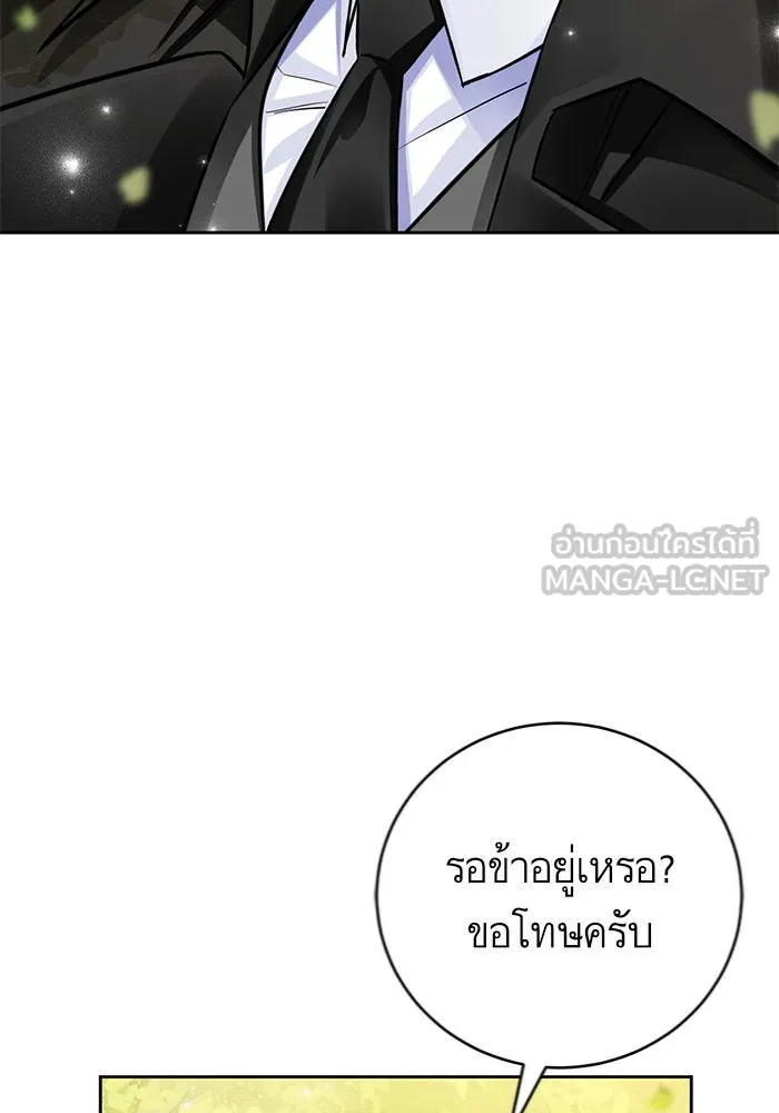 บุตรีดยุกขอไม่แต่งงานbrกับหนุ่มในฝัน ตอนที่ 34 รูปที่ 96