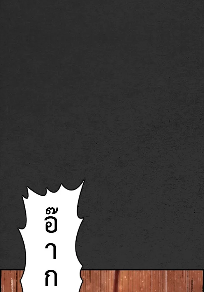 ตกศพสยอง ตอนที่ 22 รูปที่ 116