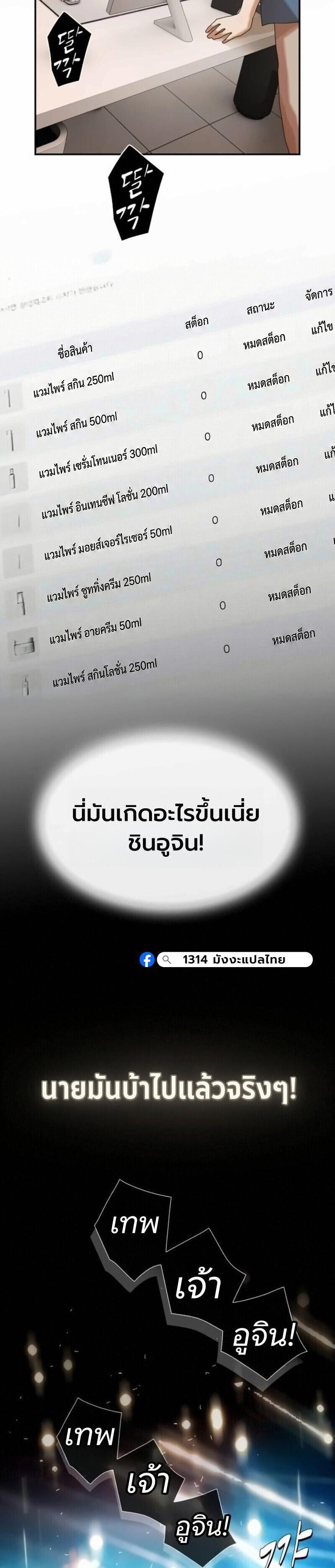 Manga-lc-com อ่านมังงะ อ่านการ์ตูน ออนไลน์ ฟรี The Genius Who Sees Through the World ตอนที่ 1 2 3 4 5 6 7 8 9 10 11 12 13 14 ฟรี ไม่มีโฆษณา Manga-lc - อ่าน มังงะ อ่าน การ์ตูน ออนไลน์ อ่านมังงะ ฟรี