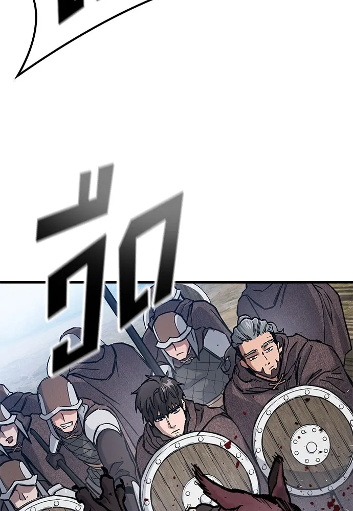 อัศวินวันเดียว ตอนที่ 44 รูปที่ 59