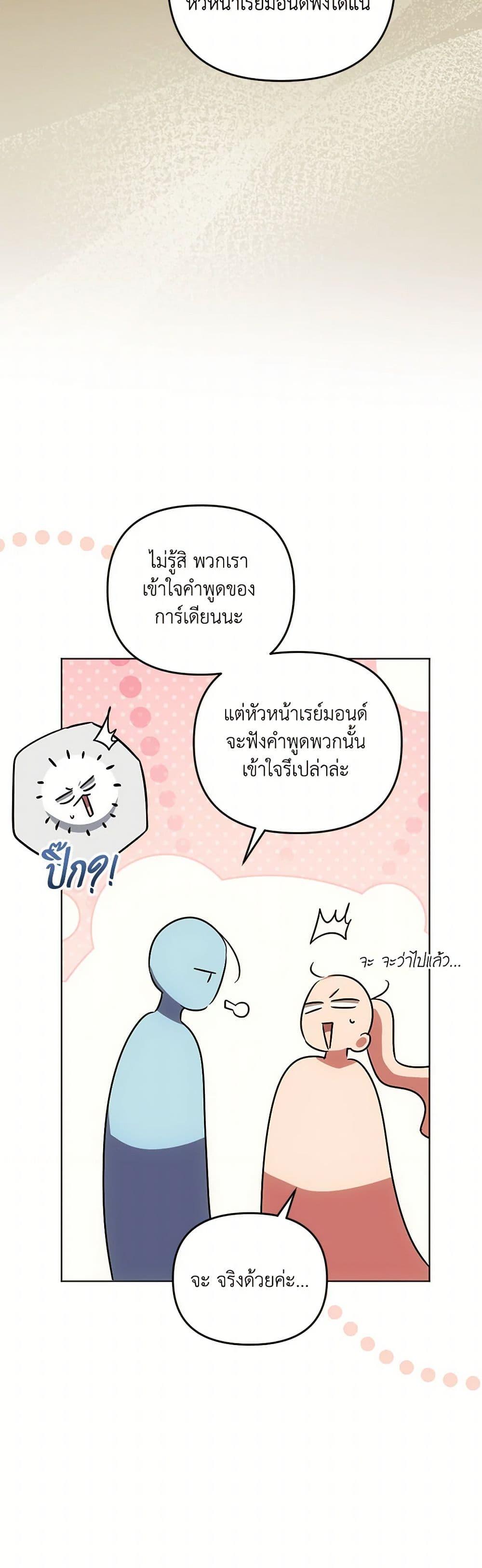 Manga-lc-com อ่านมังงะ อ่านการ์ตูน ออนไลน์ ฟรี You Awakened while I Was Dead ตอนที่ 1 2 3 4 5 6 7 8 9 10 11 12 13 14 ฟรี ไม่มีโฆษณา Manga-lc - อ่าน มังงะ อ่าน การ์ตูน ออนไลน์ อ่านมังงะ ฟรี