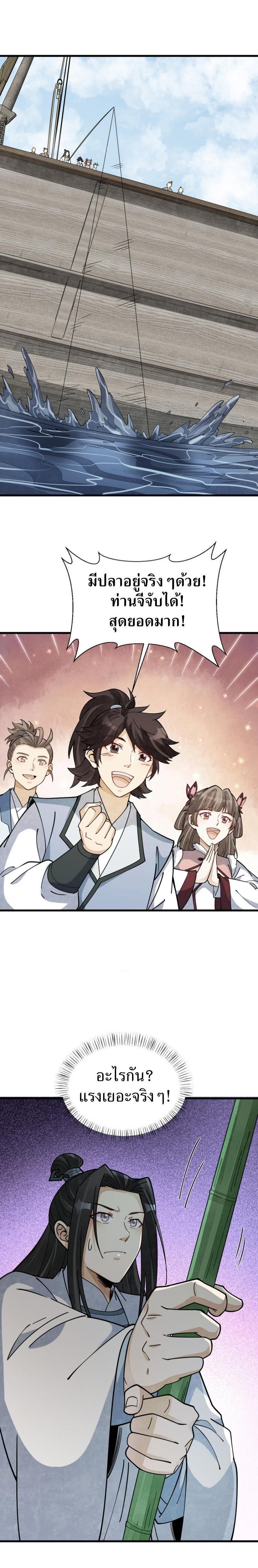 Manga-lc-com อ่านมังงะ อ่านการ์ตูน ออนไลน์ ฟรี Lan Ke Qi Yuan ตอนที่ 1 2 3 4 5 6 7 8 9 10 11 12 13 14 ฟรี ไม่มีโฆษณา Manga-lc - อ่าน มังงะ อ่าน การ์ตูน ออนไลน์ อ่านมังงะ ฟรี