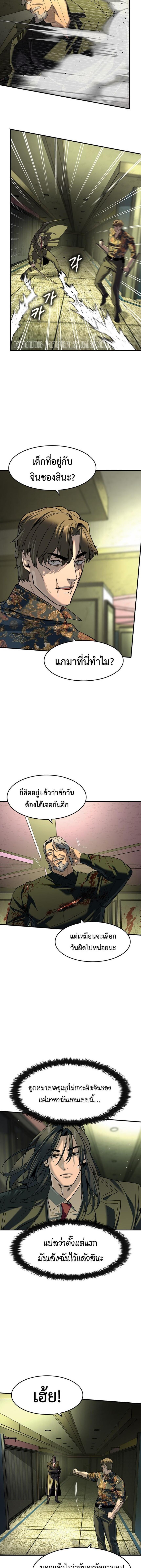 Manga-lc-com อ่านมังงะ อ่านการ์ตูน ออนไลน์ ฟรี The Childe ตอนที่ 1 2 3 4 5 6 7 8 9 10 11 12 13 14 ฟรี ไม่มีโฆษณา Manga-lc - อ่าน มังงะ อ่าน การ์ตูน ออนไลน์ อ่านมังงะ ฟรี