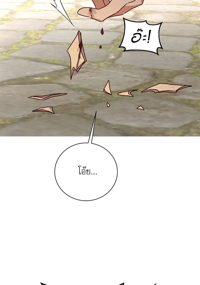 เกิดใหม่คราวนี้ ขอเป็นคนดีดูสักครั้ง ตอนที่ 16 รูปที่ 49