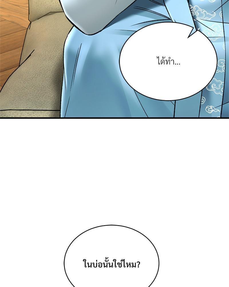 Doujin-Lc- อ่าน โดจิน มังฮวา เกาหลี ญี่ปุ่น จีน แปลไทย Herbal Love Story ตอนที่ 1 2 3 4 5 6 7 8 9 10 11 12 13 14 ฟรี ไม่มีโฆษณา อ่าน โดจิน Manhwa เกาหลี ญี่ปุ่น จีน เรามีครบ คัดมาให้เน้นๆ โดจิน 18+ รับประกันความฟินโดย  Doujin Lc