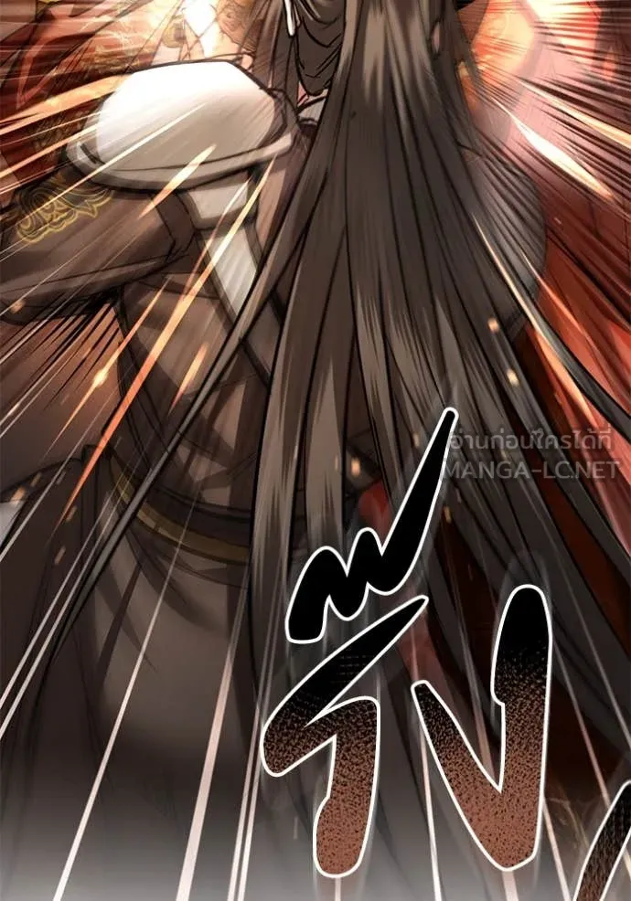 ยามหมาป่าทมิฬ ตอนที่ 70 รูปที่ 122