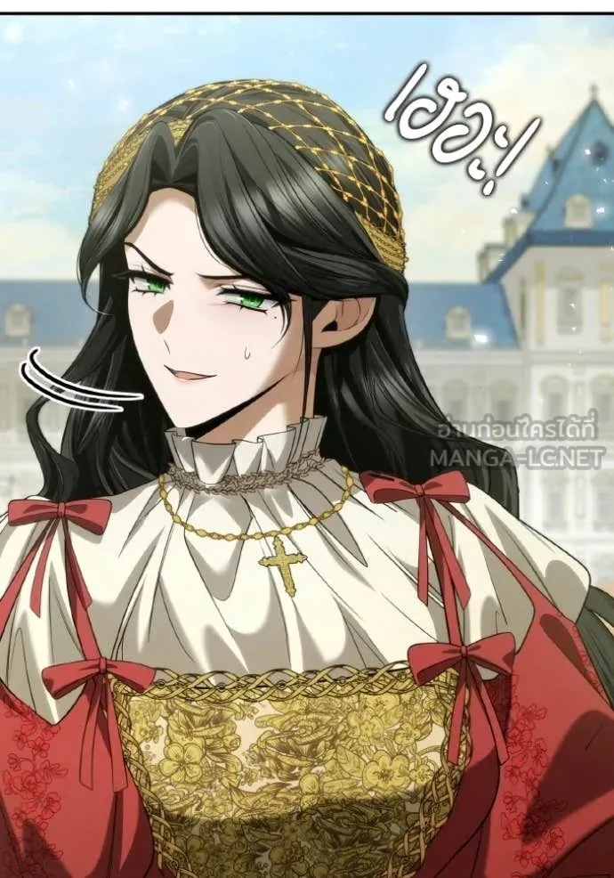 ชาตินี้น้องขอ ตอนที่ 171 รูปที่ 96