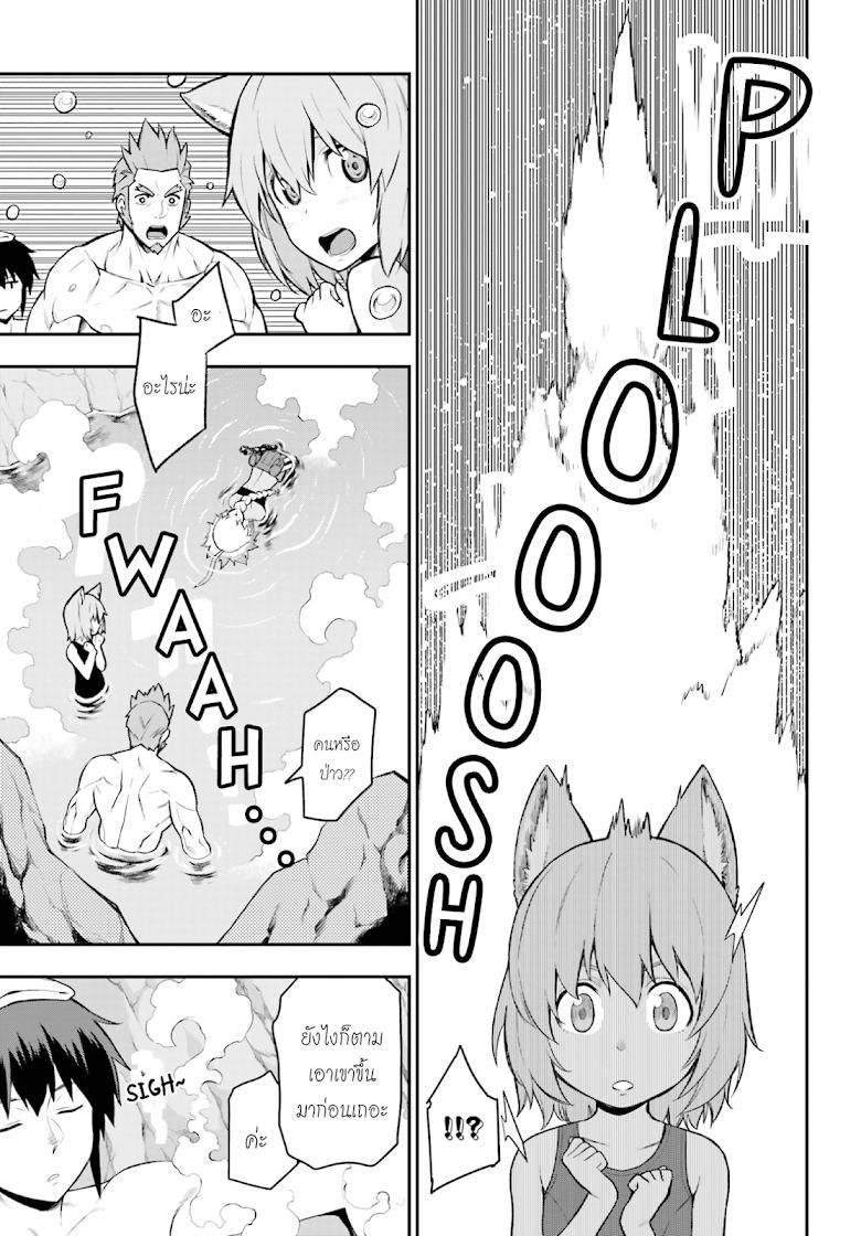 Manga-lc-com อ่านมังงะ อ่านการ์ตูน ออนไลน์ ฟรี Konjiki no Moji Tsukai – Yuusha Yonin ni Makikomareta Unique Cheat ตอนที่ 1 2 3 4 5 6 7 8 9 10 11 12 13 14 ฟรี ไม่มีโฆษณา Manga-lc - อ่าน มังงะ อ่าน การ์ตูน ออนไลน์ อ่านมังงะ ฟรี