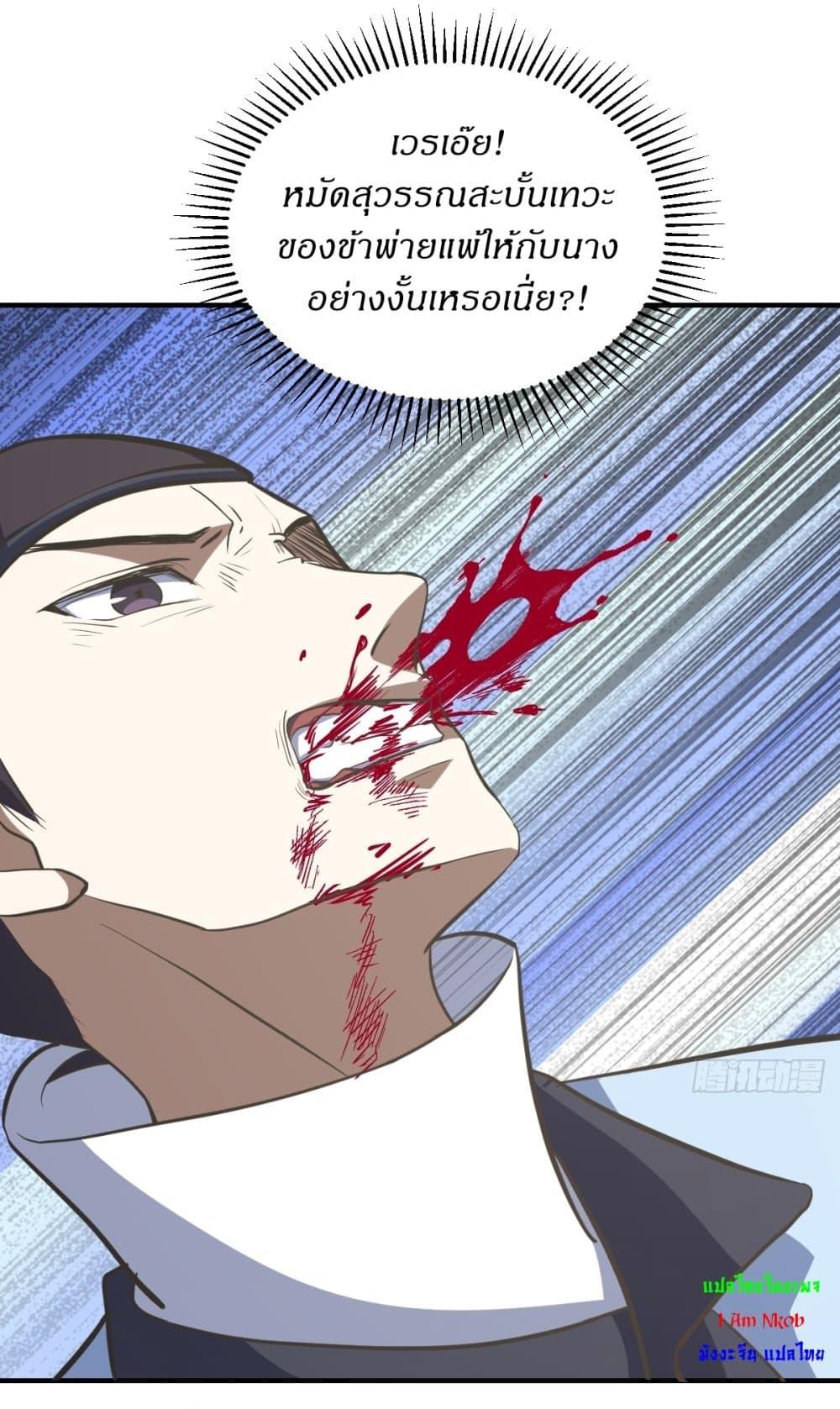 Manga-lc-com อ่านมังงะ อ่านการ์ตูน ออนไลน์ ฟรี Invincible After a Hundred Years of Seclusion ตอนที่ 1 2 3 4 5 6 7 8 9 10 11 12 13 14 ฟรี ไม่มีโฆษณา Manga-lc - อ่าน มังงะ อ่าน การ์ตูน ออนไลน์ อ่านมังงะ ฟรี