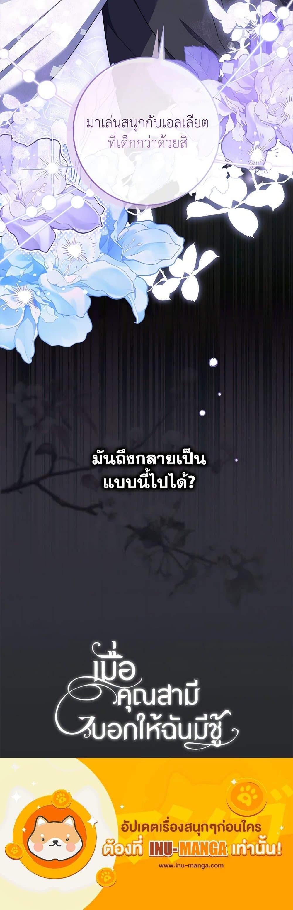 Manga-lc-com อ่านมังงะ อ่านการ์ตูน ออนไลน์ ฟรี I Listened to My Husband and Brought In a Lover ตอนที่ 1 2 3 4 5 6 7 8 9 10 11 12 13 14 ฟรี ไม่มีโฆษณา Manga-lc - อ่าน มังงะ อ่าน การ์ตูน ออนไลน์ อ่านมังงะ ฟรี