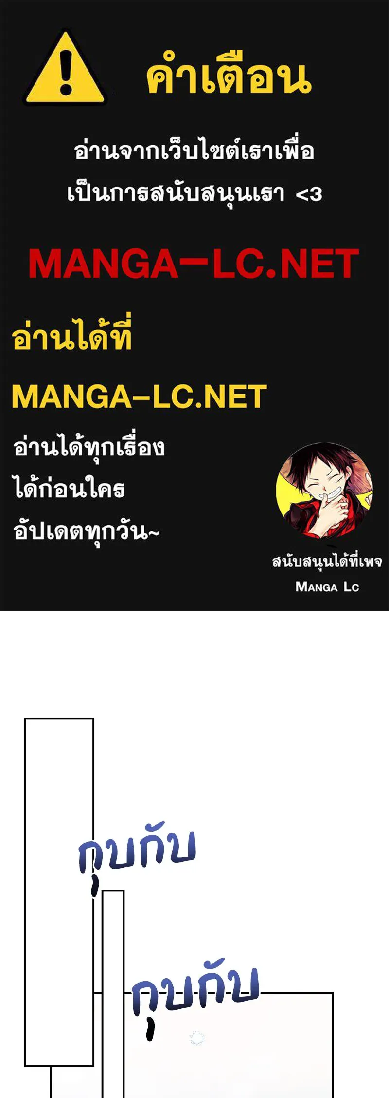 ดัชเชสเชลย ตอนที่ 22 รูปที่ 1