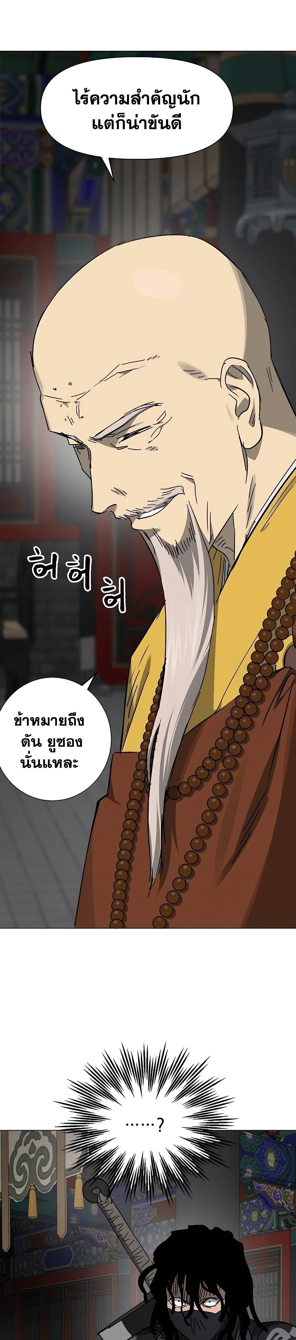Manga-lc-com อ่านมังงะ อ่านการ์ตูน ออนไลน์ ฟรี Infinite Level Up in Murim ตอนที่ 1 2 3 4 5 6 7 8 9 10 11 12 13 14 ฟรี ไม่มีโฆษณา Manga-lc - อ่าน มังงะ อ่าน การ์ตูน ออนไลน์ อ่านมังงะ ฟรี