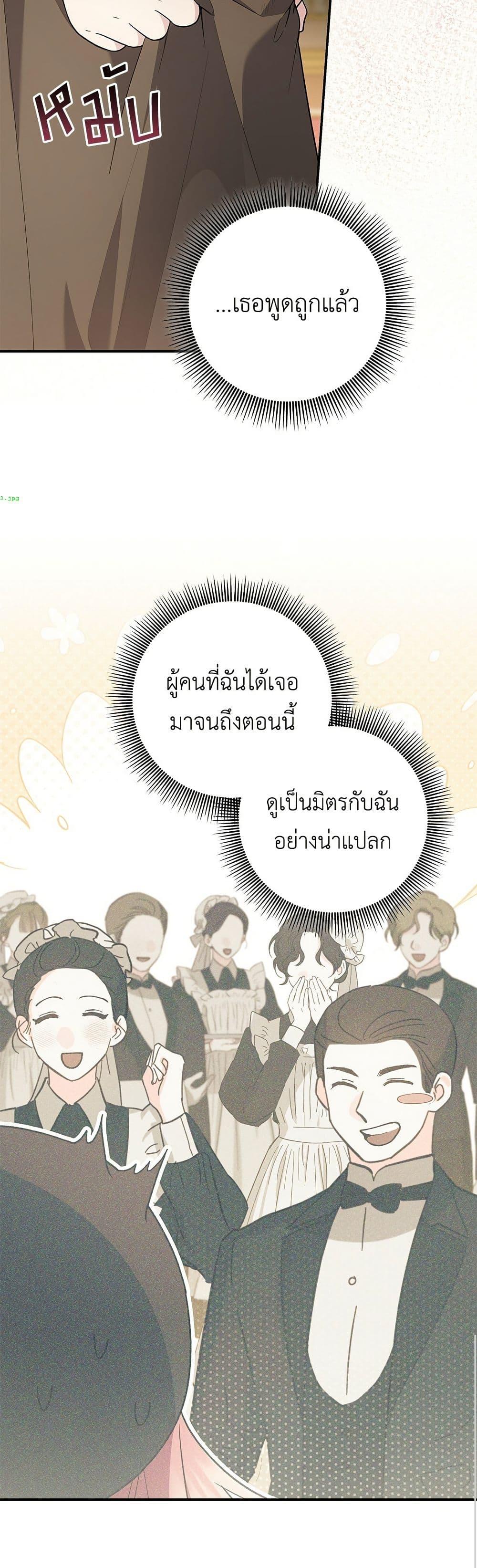 Manga-lc-com อ่านมังงะ อ่านการ์ตูน ออนไลน์ ฟรี The Youngest Daughter of the Legendary ตอนที่ 1 2 3 4 5 6 7 8 9 10 11 12 13 14 ฟรี ไม่มีโฆษณา Manga-lc - อ่าน มังงะ อ่าน การ์ตูน ออนไลน์ อ่านมังงะ ฟรี