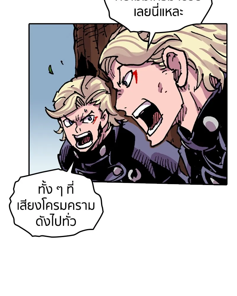 เคลวาเทส อสูรจอมราชัน ตอนที่ 73 ความร่วมมือที่คาดไม่ถึง (2) รูปที่ 64