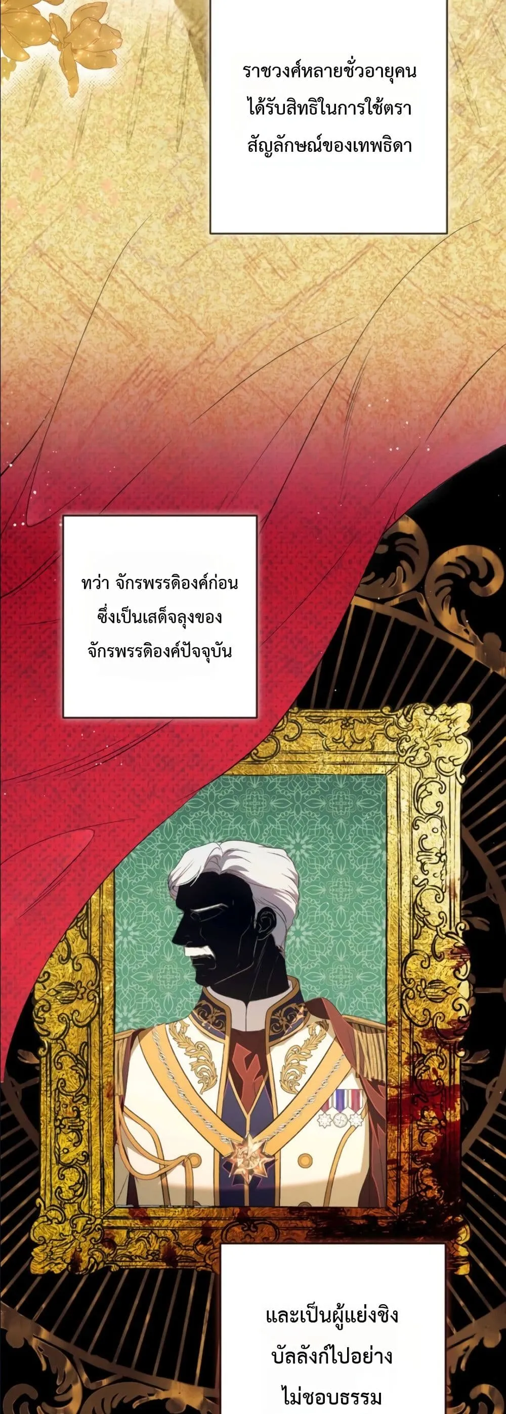 Manga-lc-com อ่านมังงะ อ่านการ์ตูน ออนไลน์ ฟรี Dating the Emperor in Secret, but I Don’t Know About It ตอนที่ 1 2 3 4 5 6 7 8 9 10 11 12 13 14 ฟรี ไม่มีโฆษณา Manga-lc - อ่าน มังงะ อ่าน การ์ตูน ออนไลน์ อ่านมังงะ ฟรี