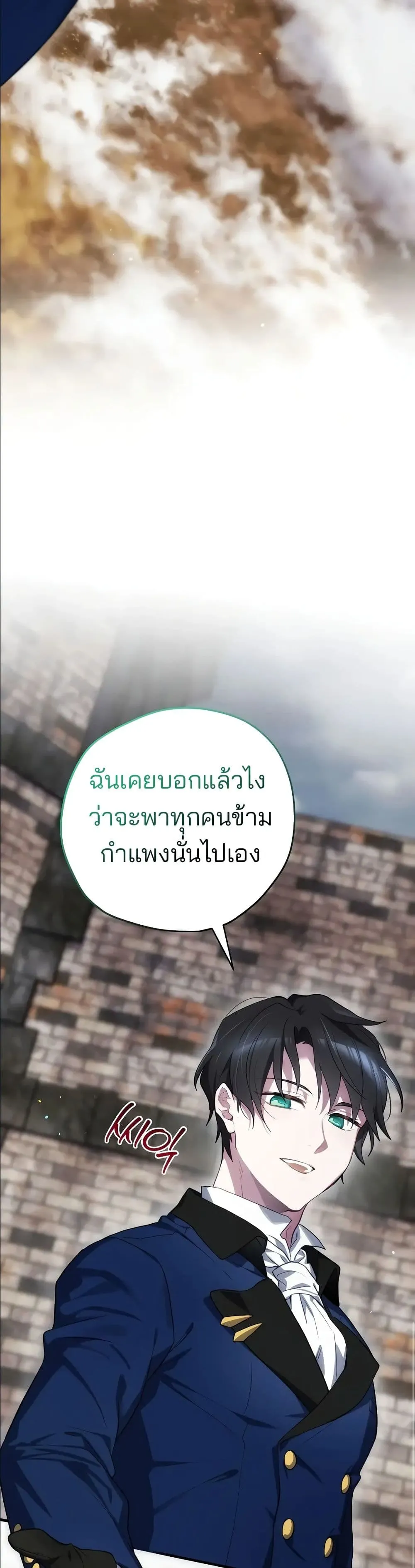 Manga-lc-com อ่านมังงะ อ่านการ์ตูน ออนไลน์ ฟรี Ending Maker ตอนที่ 1 2 3 4 5 6 7 8 9 10 11 12 13 14 ฟรี ไม่มีโฆษณา Manga-lc - อ่าน มังงะ อ่าน การ์ตูน ออนไลน์ อ่านมังงะ ฟรี