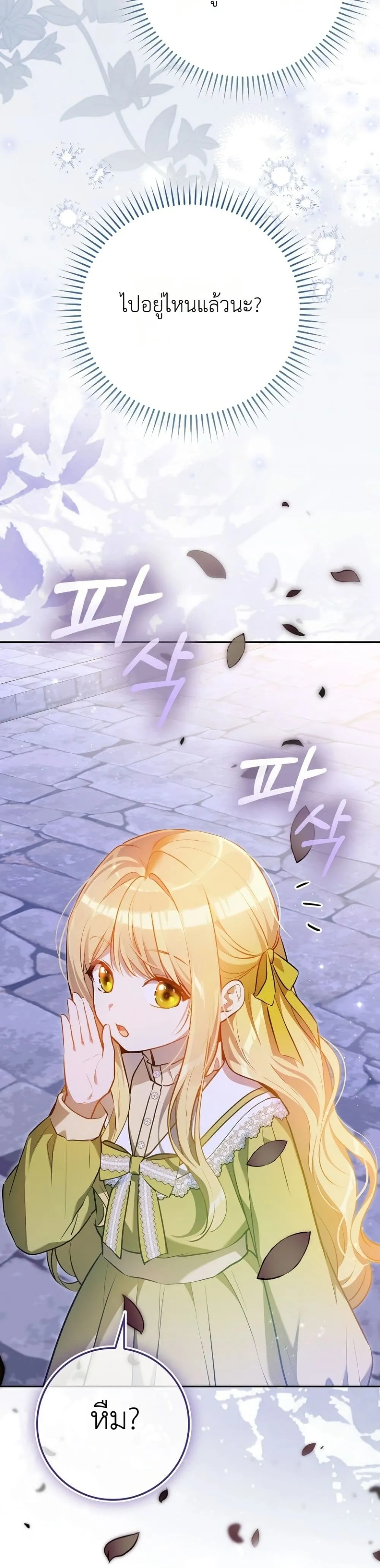 Manga-lc-com อ่านมังงะ อ่านการ์ตูน ออนไลน์ ฟรี Marked as the Tyrant’s Daughter-in-Law ตอนที่ 1 2 3 4 5 6 7 8 9 10 11 12 13 14 ฟรี ไม่มีโฆษณา Manga-lc - อ่าน มังงะ อ่าน การ์ตูน ออนไลน์ อ่านมังงะ ฟรี